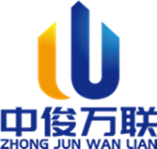 中俊万联